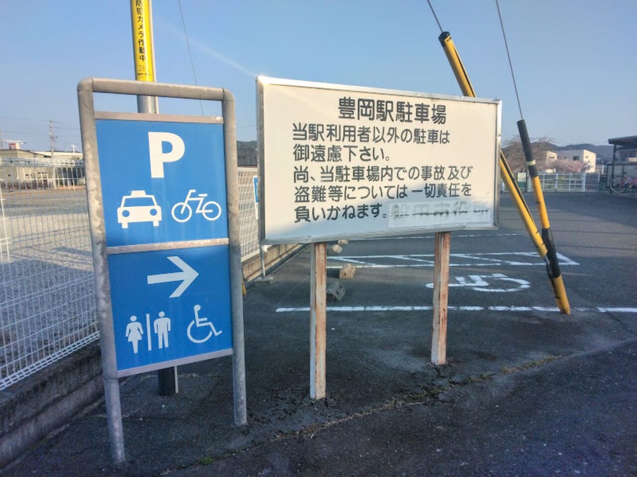 磐田市豊岡駅