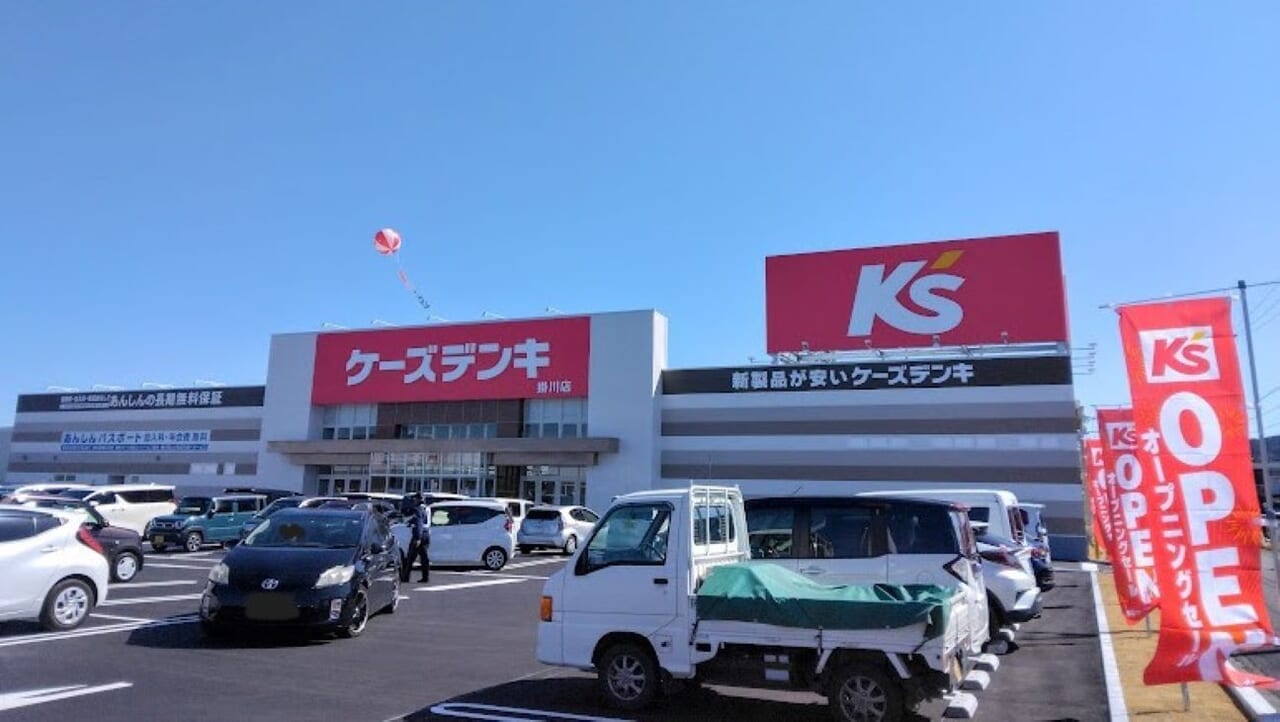 ケーズデンキ掛川店3月1日オープン掛川市