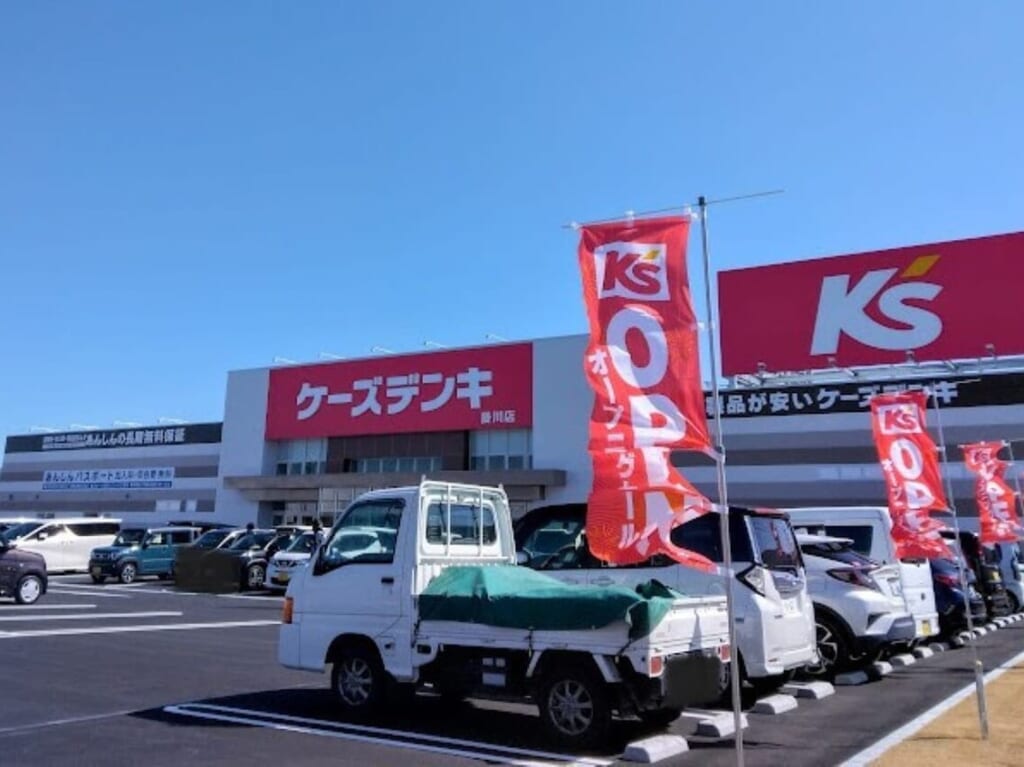 ケーズデンキ掛川店3月1日オープン掛川市