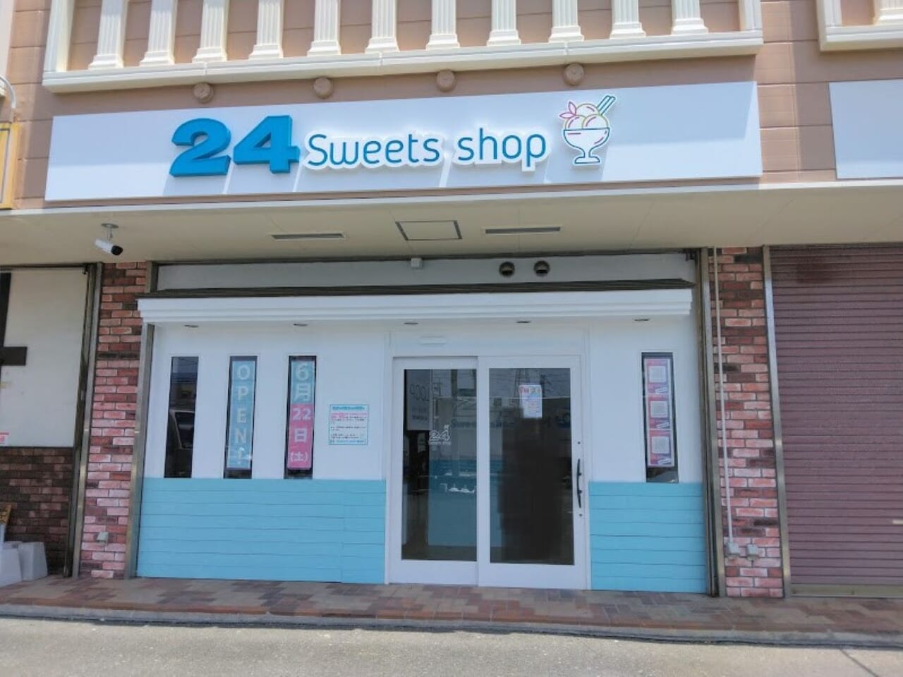 24sweetsshop
磐田市安久路6開店