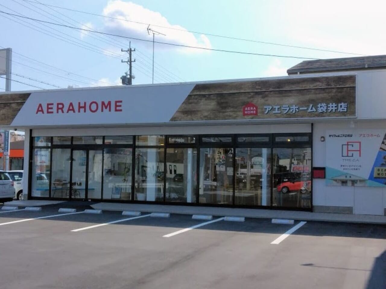 アエラホーム 袋井店袋井市永楽町