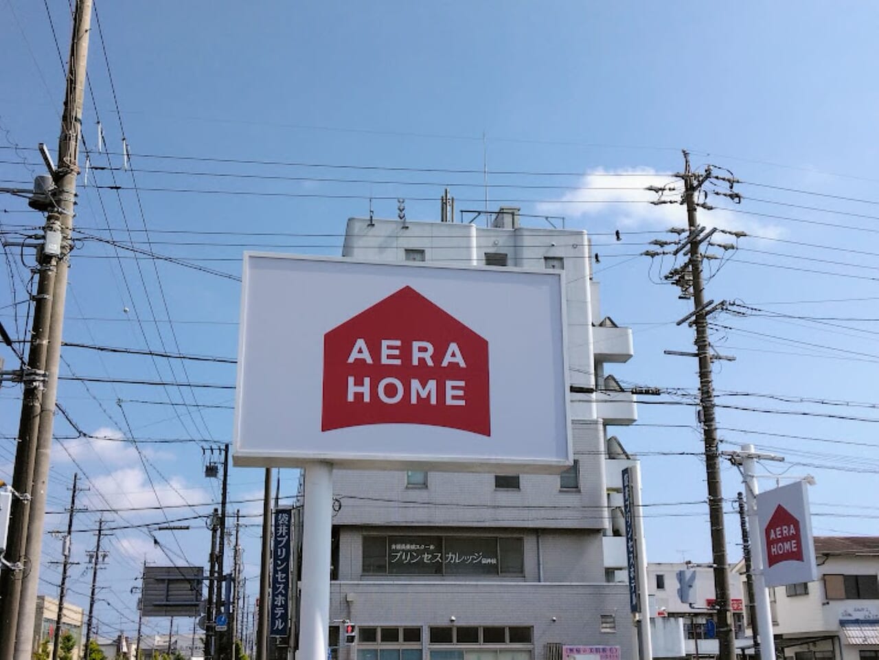 アエラホーム 袋井店袋井市永楽町