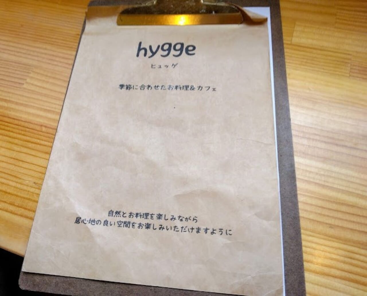 hygee大人カフェ人気カフェ磐田市