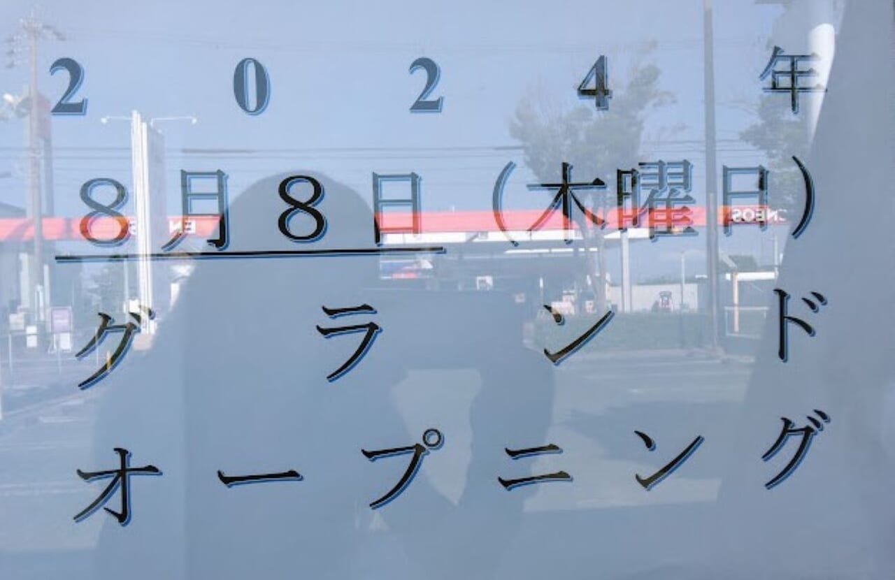 磐田市豊田町立野いいいろ