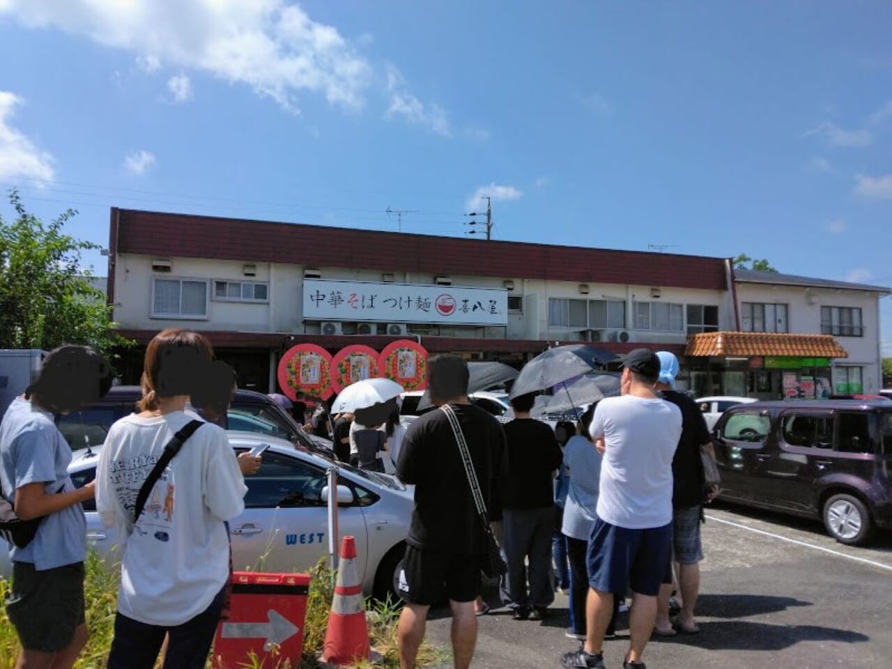 磐田市喜八屋磐田店中華そば・つけ麺屋の喜八屋 磐田店