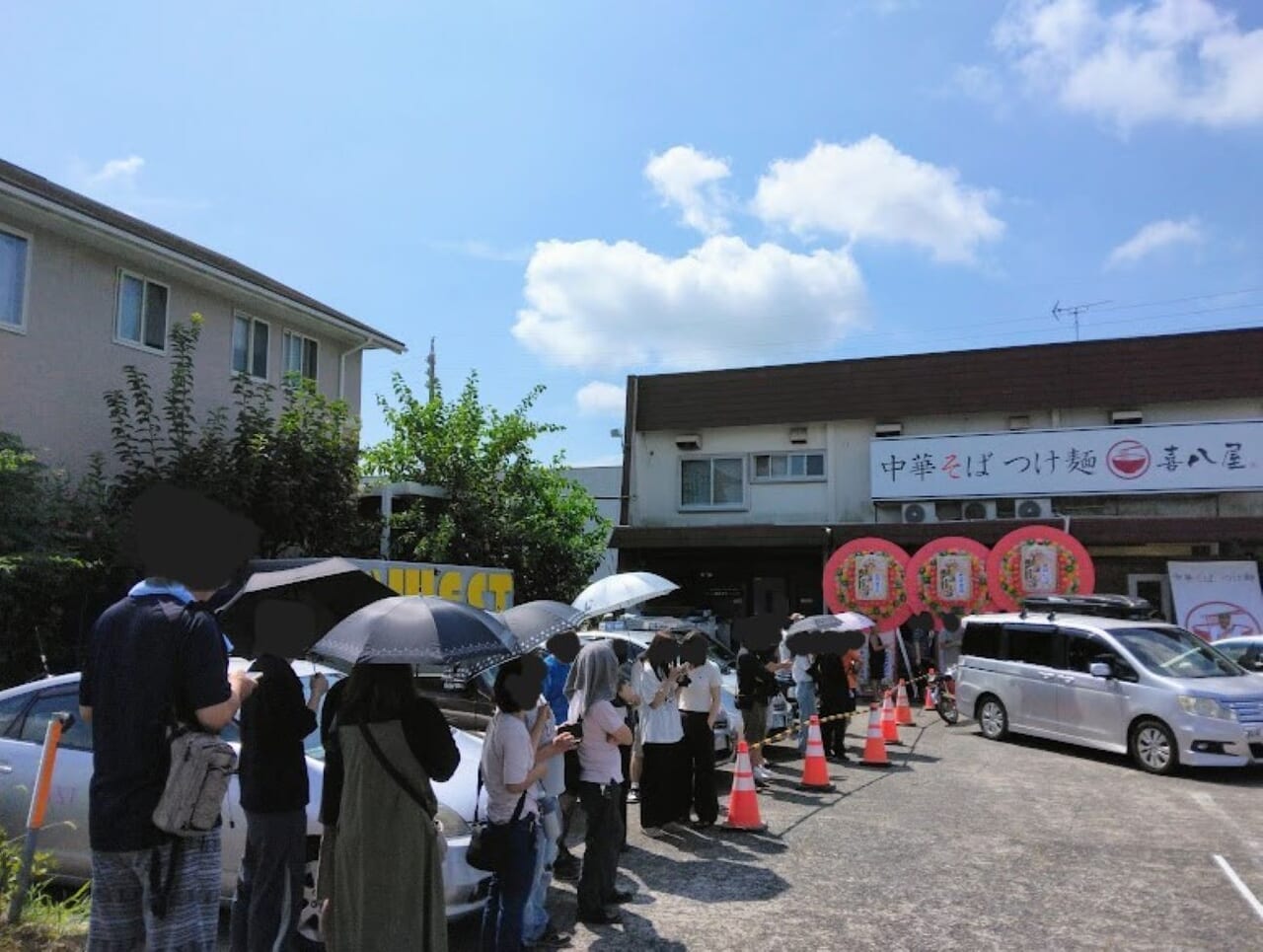 磐田市喜八屋磐田店中華そば・つけ麺屋の喜八屋 磐田店