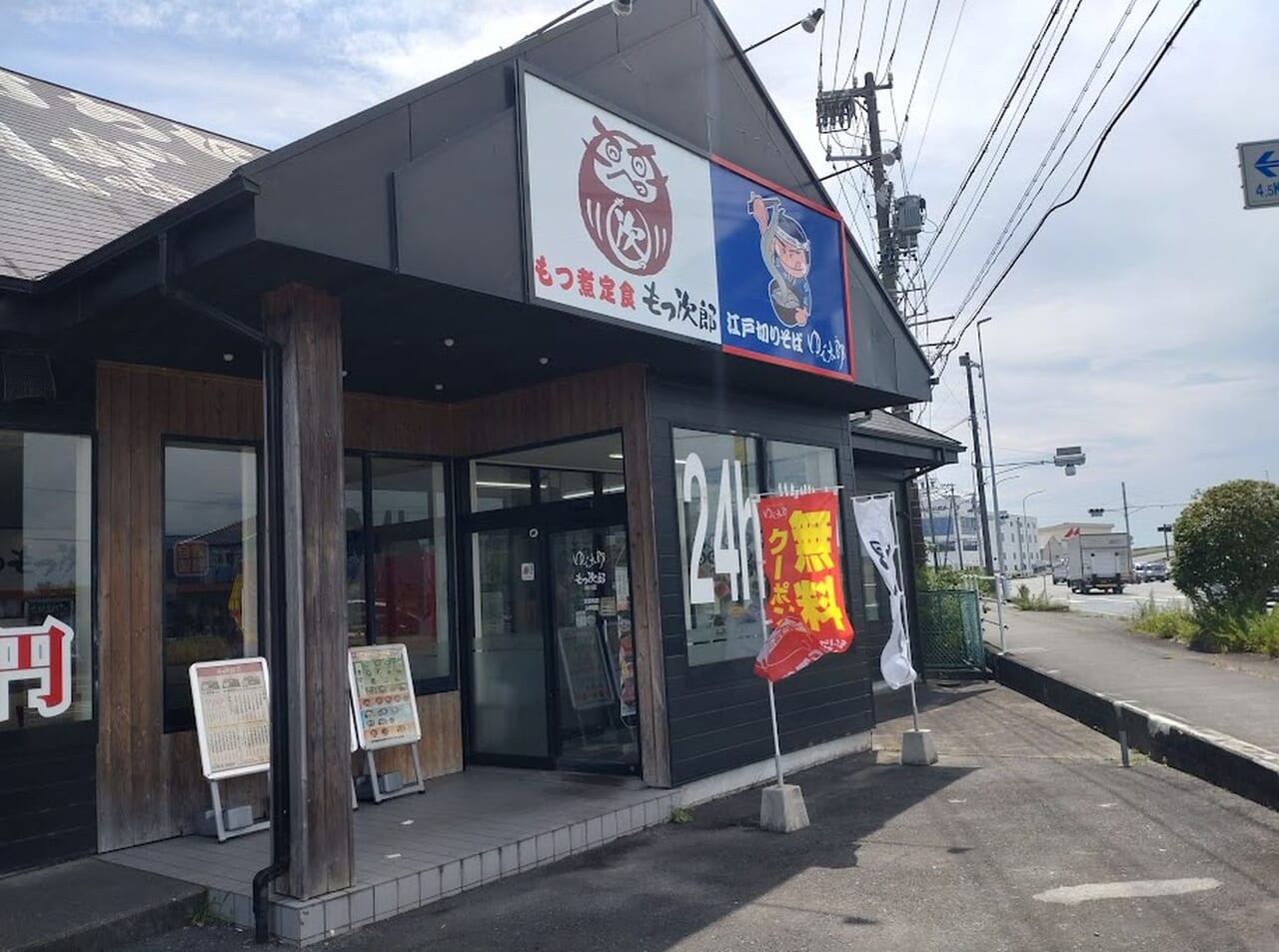 掛川市梅橋ゆで太郎　掛川店国道一号線沿い