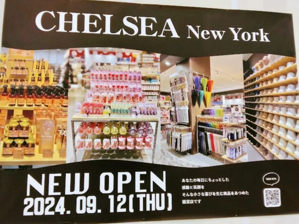 CHELSEANEWYORK