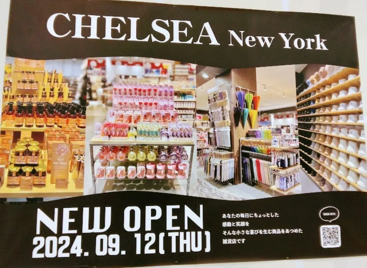 CHELSEANEWYORK