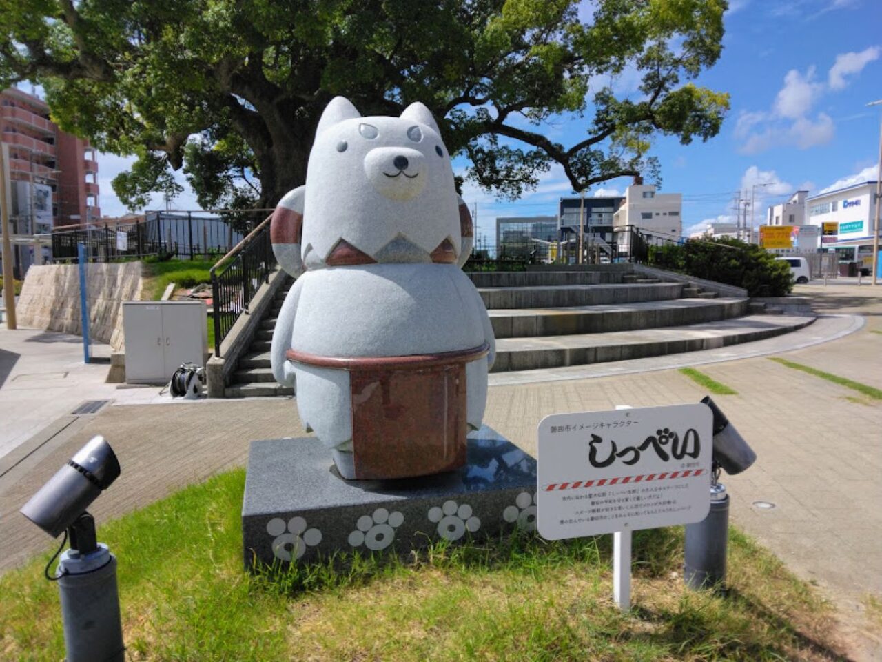 磐田駅北口しっぺいくん