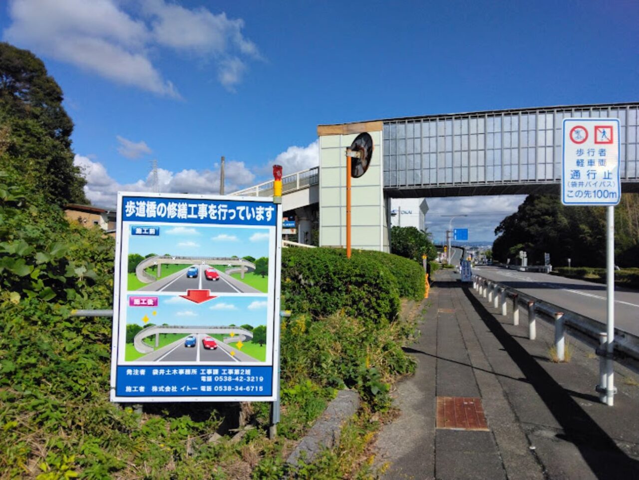 磐田市岩井歩道橋