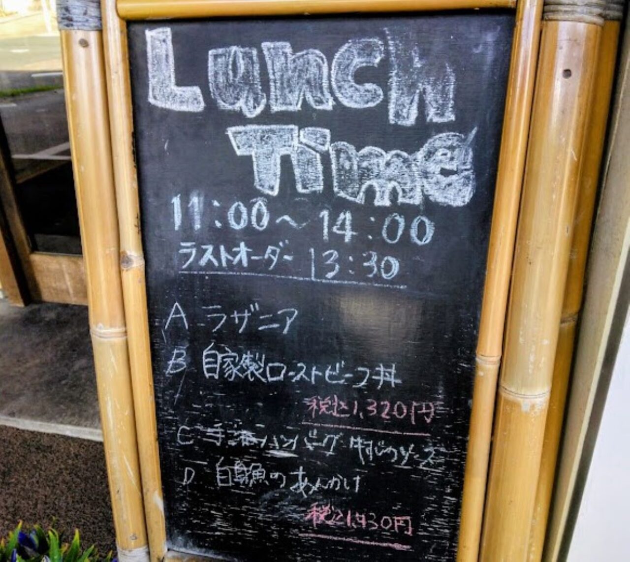 カフェ＆ダイニング トコトコ (Cafe&Dining tokotoko)磐田市