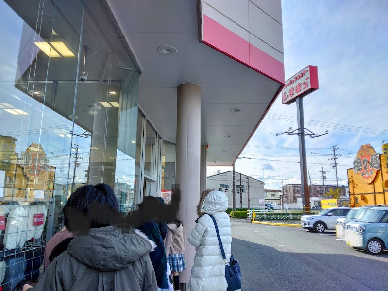 しまむらちいかわ磐田店