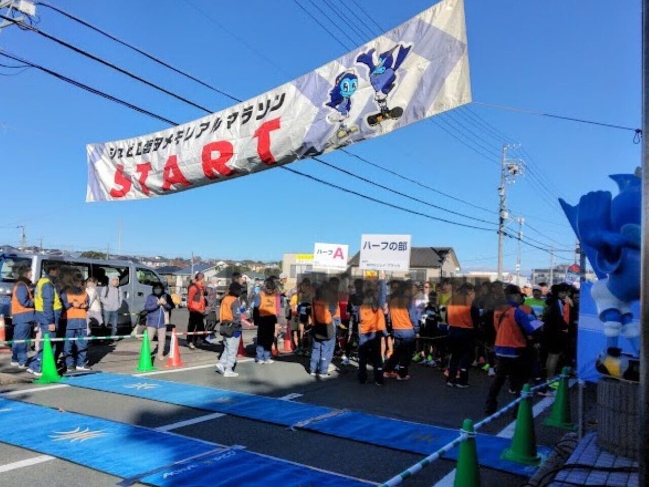 ジュビロ磐田メモリアルマラソン2024年