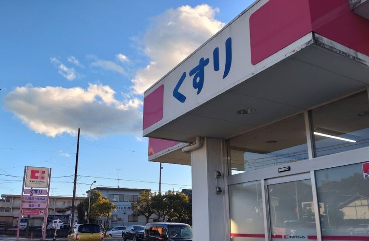 ラーメン驍（たける）掛川店