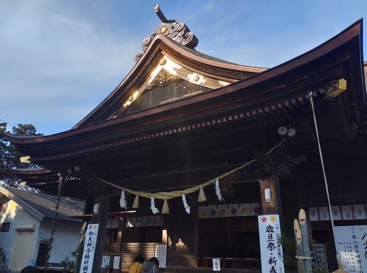 しっぺいおみくじ磐田市見付見付天神 矢奈比賣神社