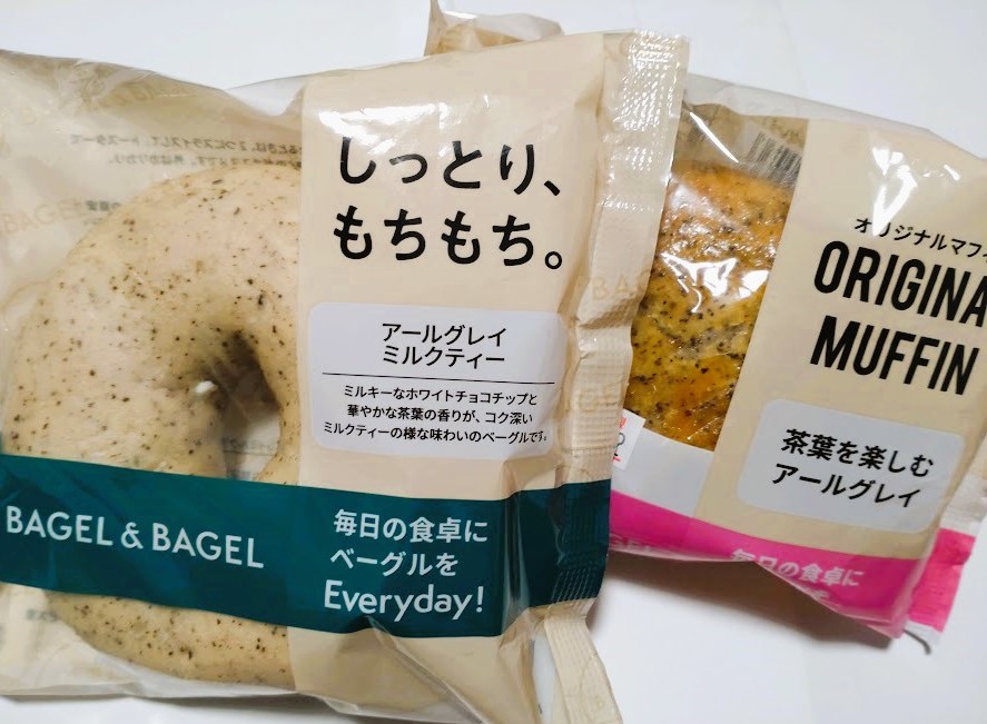 BAGEL & BAGELベーグルららぽーと磐田期間限定