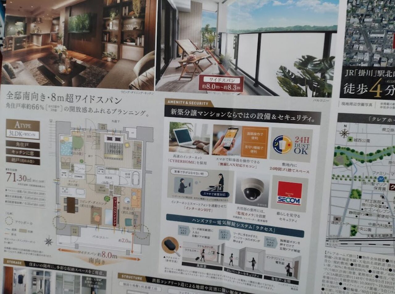 JR掛川駅近く新築分譲マンションクレアホームズ掛川