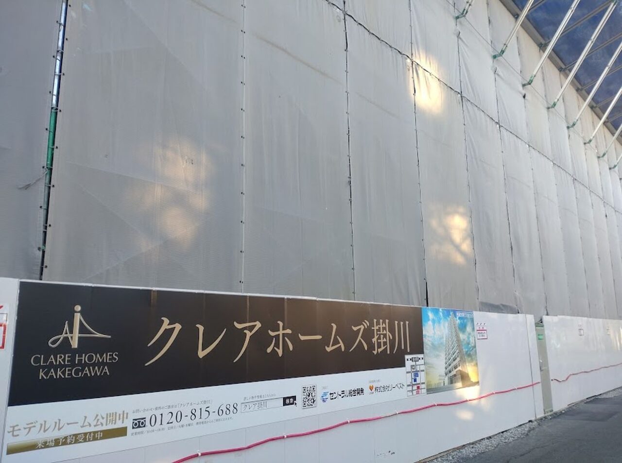 JR掛川駅近く新築分譲マンションクレアホームズ掛川