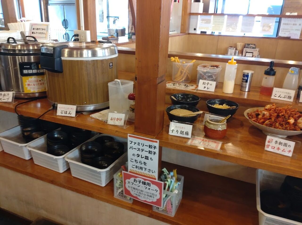 豚骨ラーメンとまぜそば 池めん 掛川店