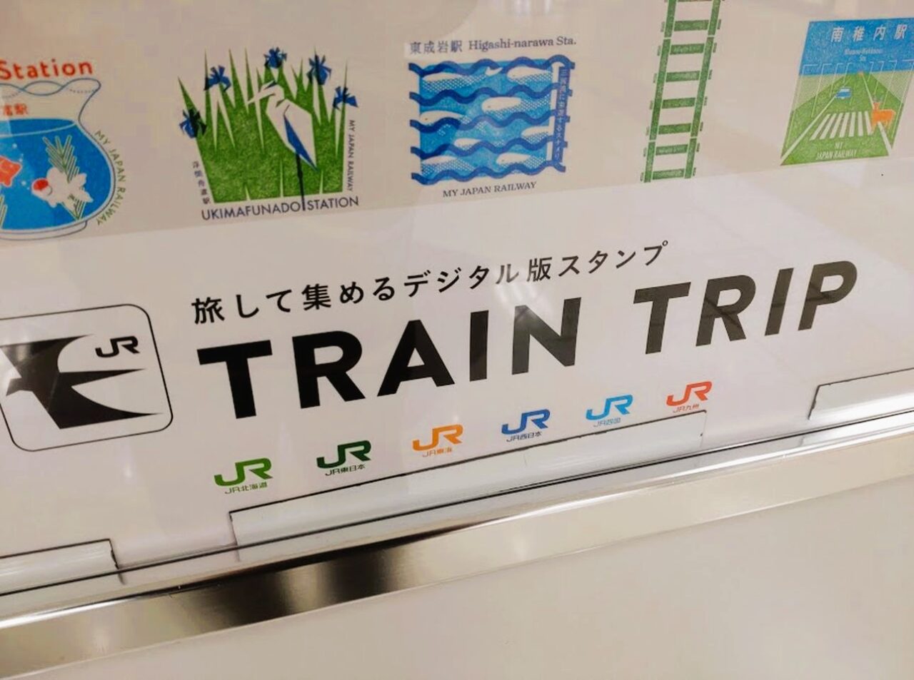 JRグループが鉄道開業150周年を記念traintripTRAINTRIP