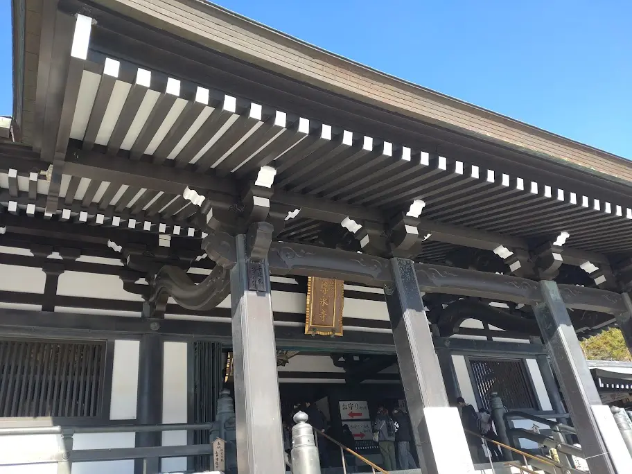 袋井市開創1300年限定御朱印吉祥紋様法多山尊永寺