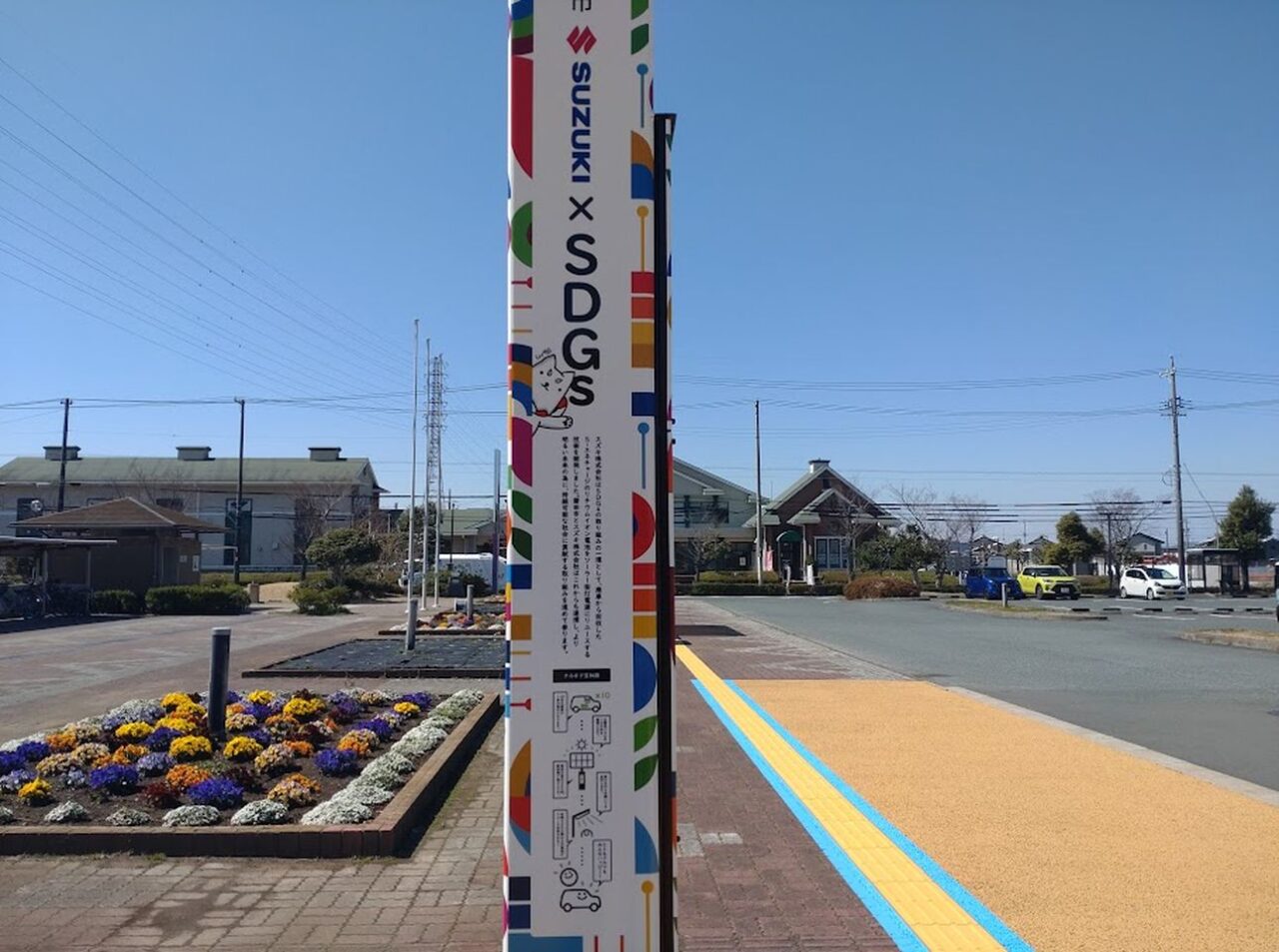 suzuki_solarスズキソーラー磐田市