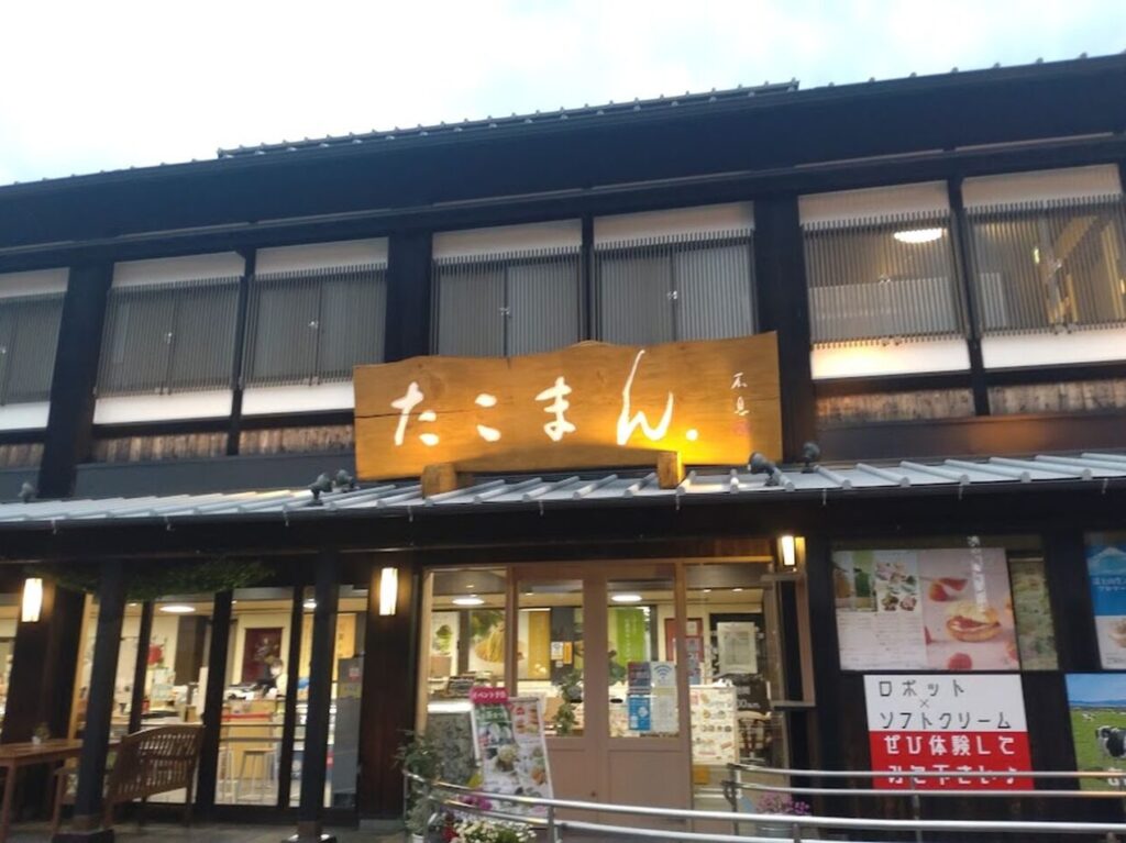 新緑お茶まつりたこまん