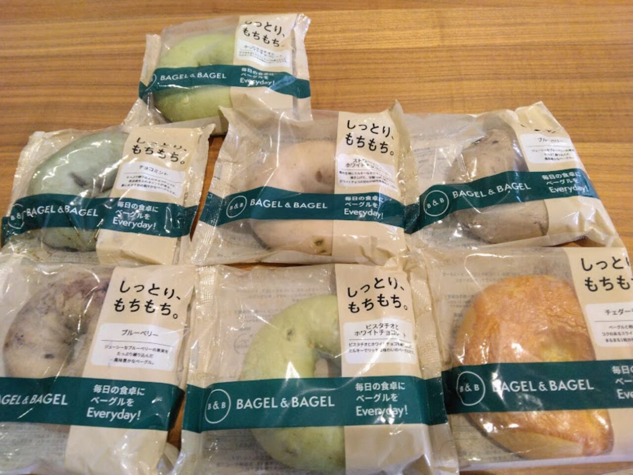 ベーグルベーグルららぽーと磐田磐田市高見丘BAGEL & BAGEL