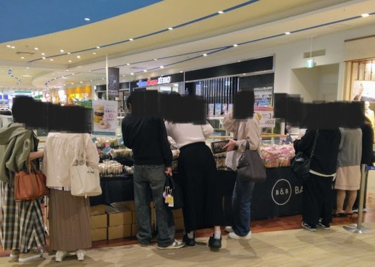 ベーグルベーグルららぽーと磐田磐田市高見丘BAGEL & BAGEL
