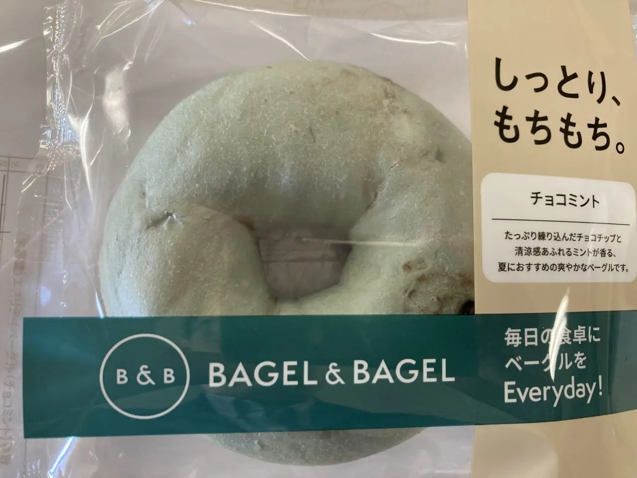 チョコミント