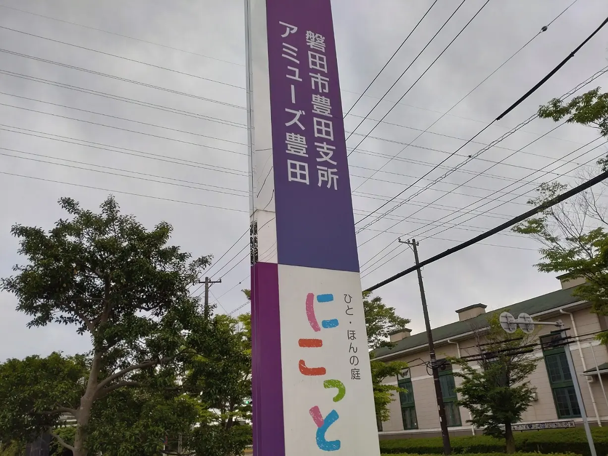 アミューズ豊田綿の産地フェア