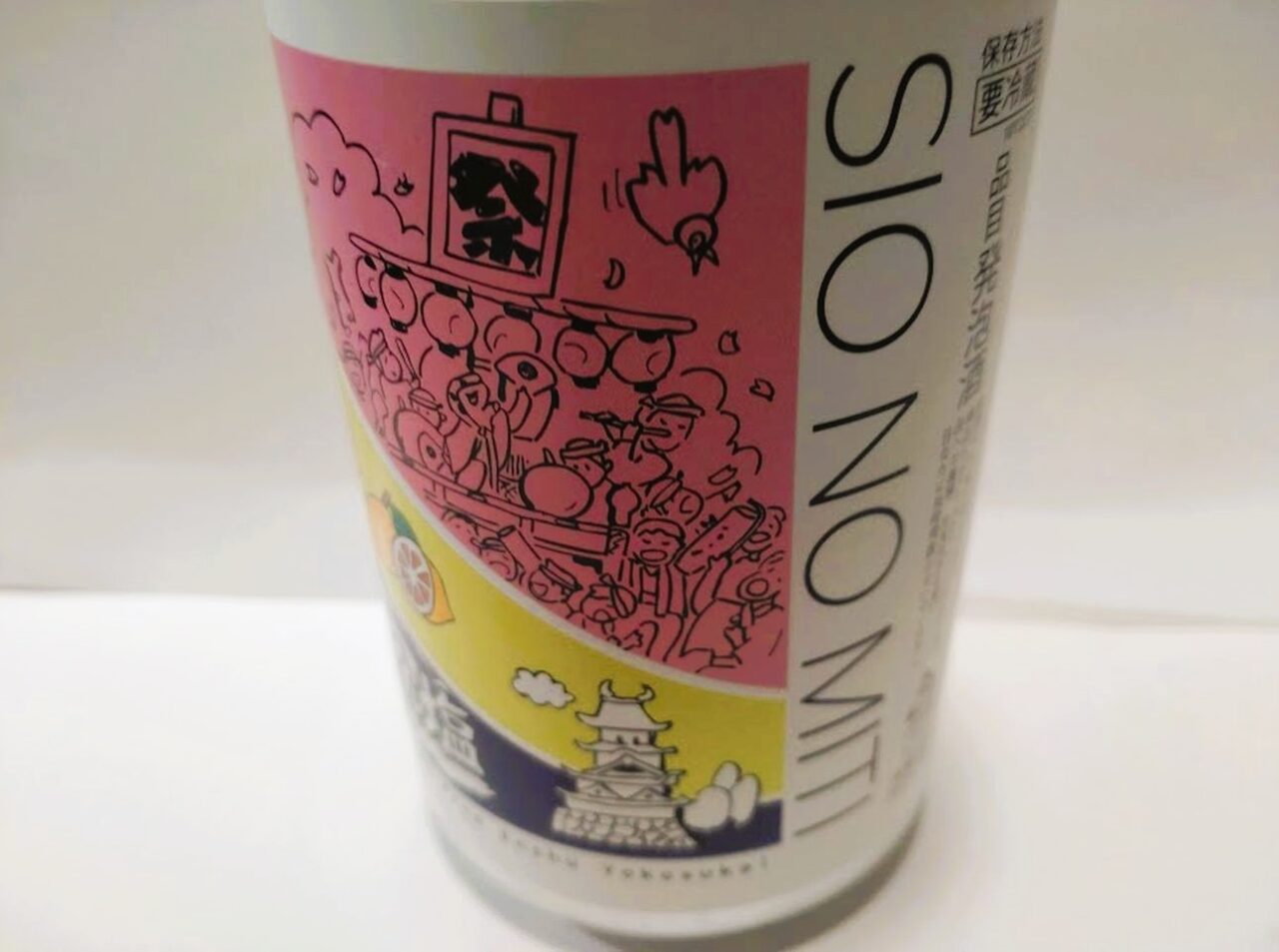掛川駅ビール