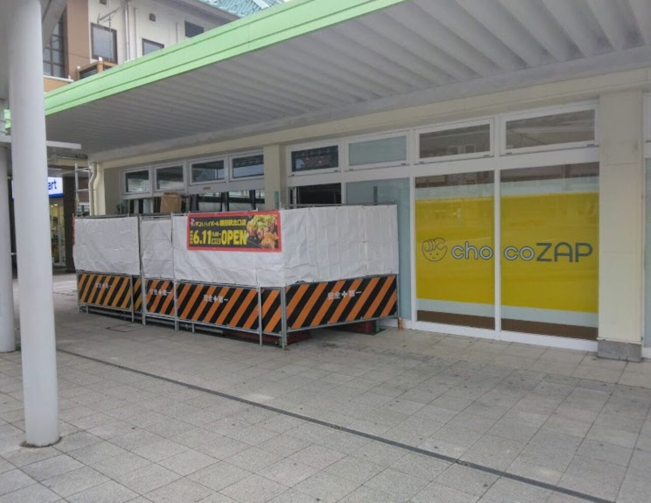 タコとハイボール磐田駅北口店JR磐田駅居酒屋