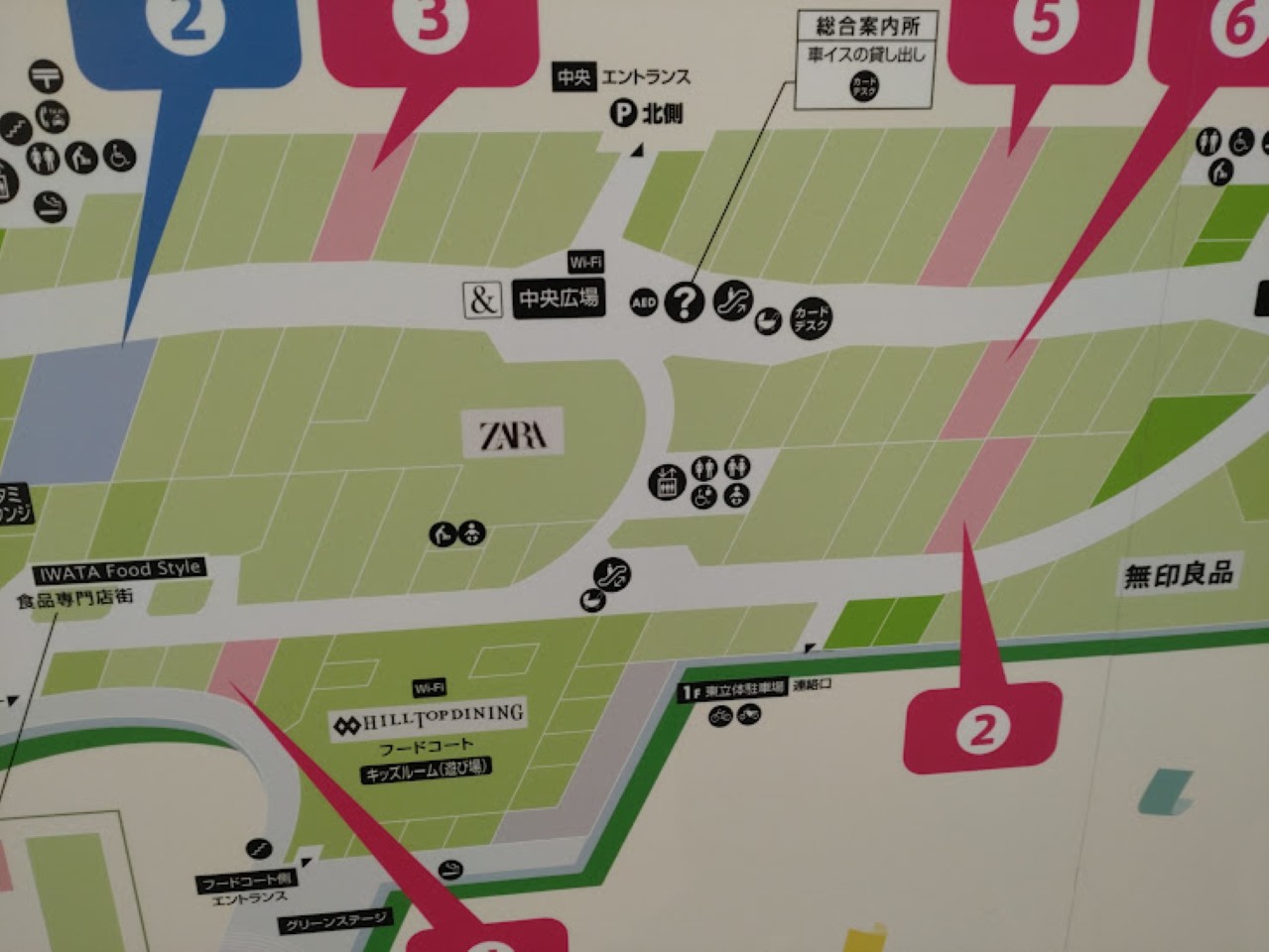 ららぽーと磐田