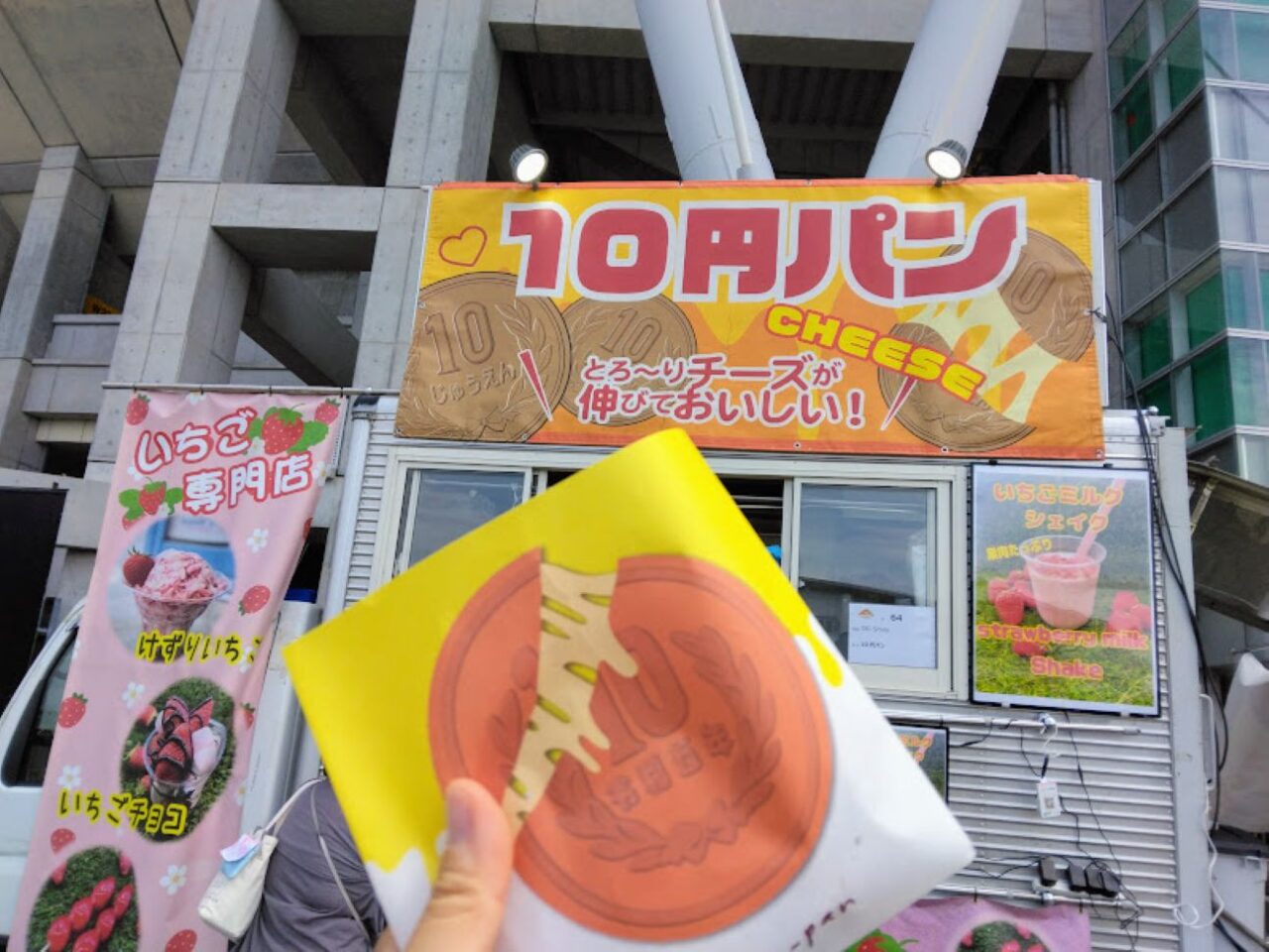 キッチンカーフェス2025袋井市愛野エコパスタジアム