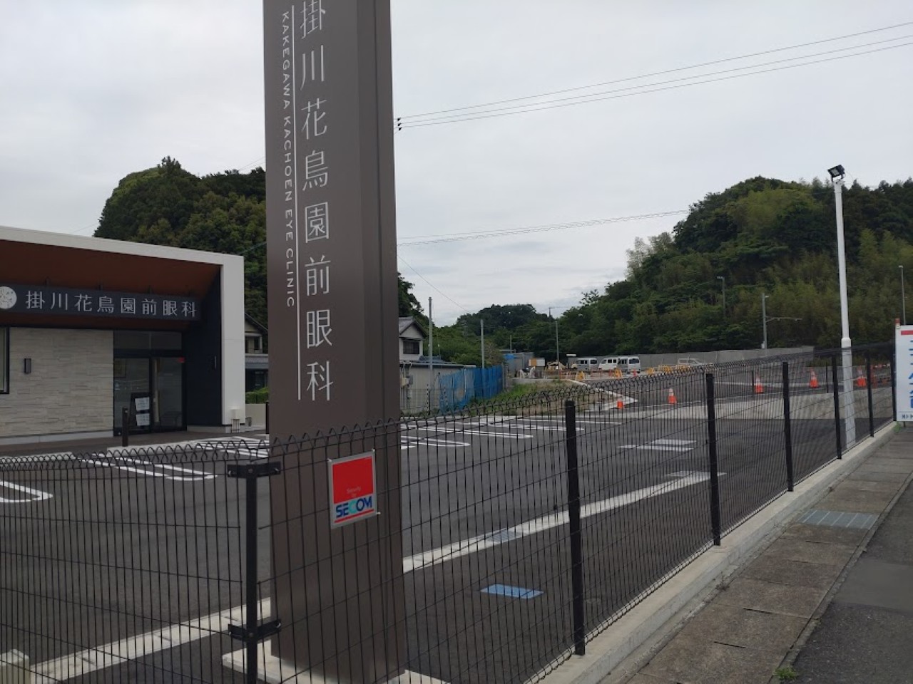 掛川市上張コッペ田島