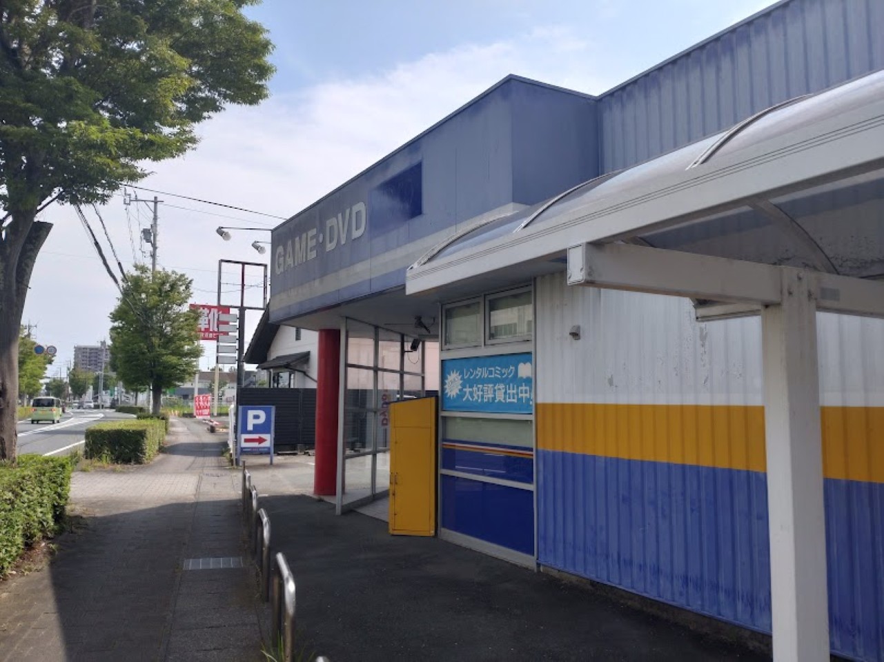 ゲオ磐田豊田店