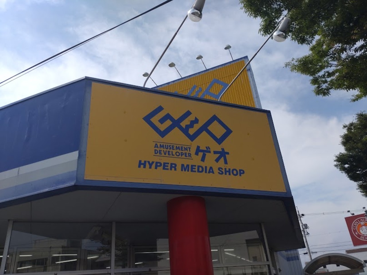 ゲオ磐田豊田店