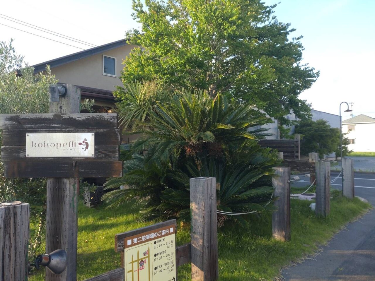 菊川市加茂kokopelliココペリカフェ女子会