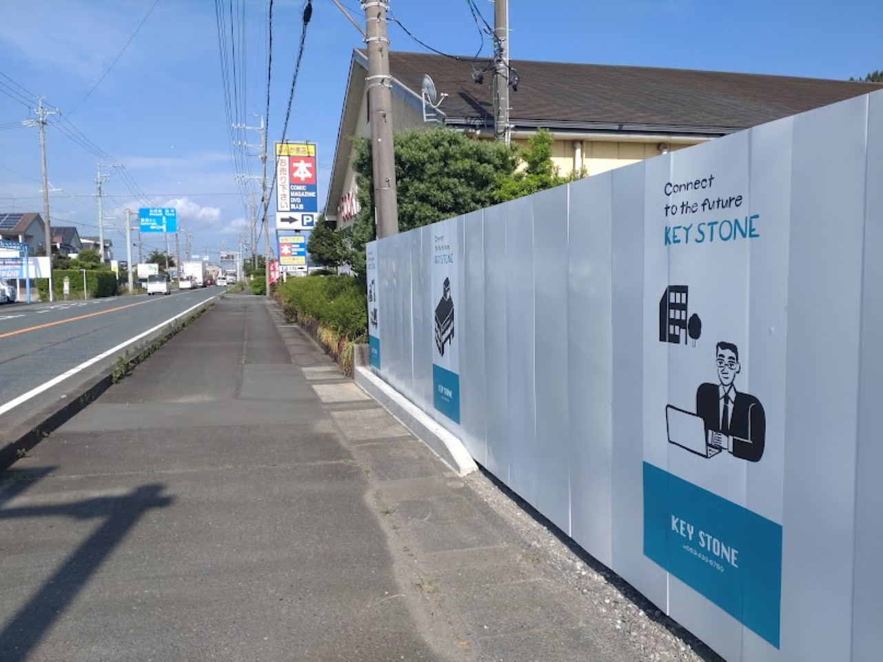 ワークマンプラス磐田福田店ワークマン女子ワークマン