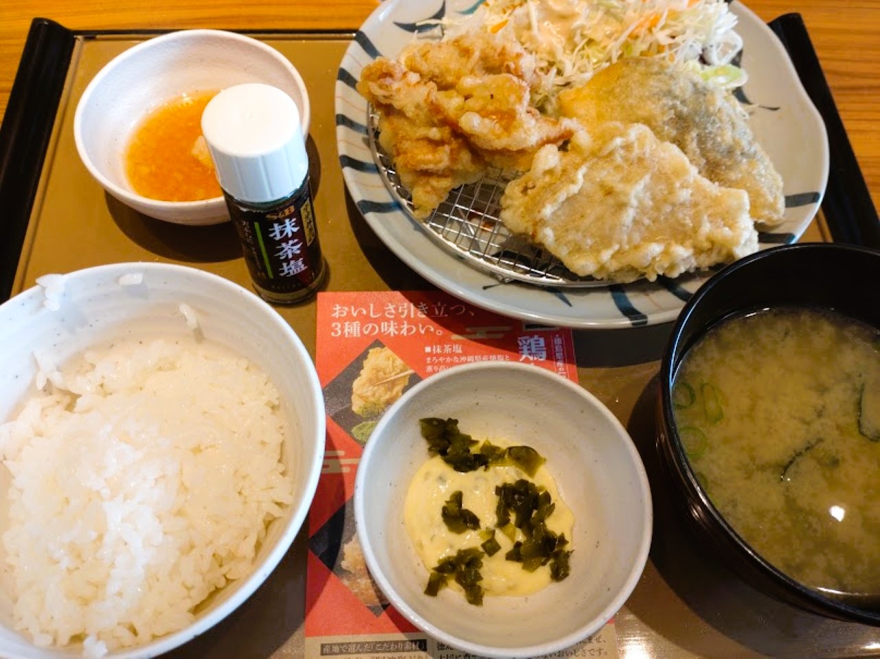 やよい軒 袋井店