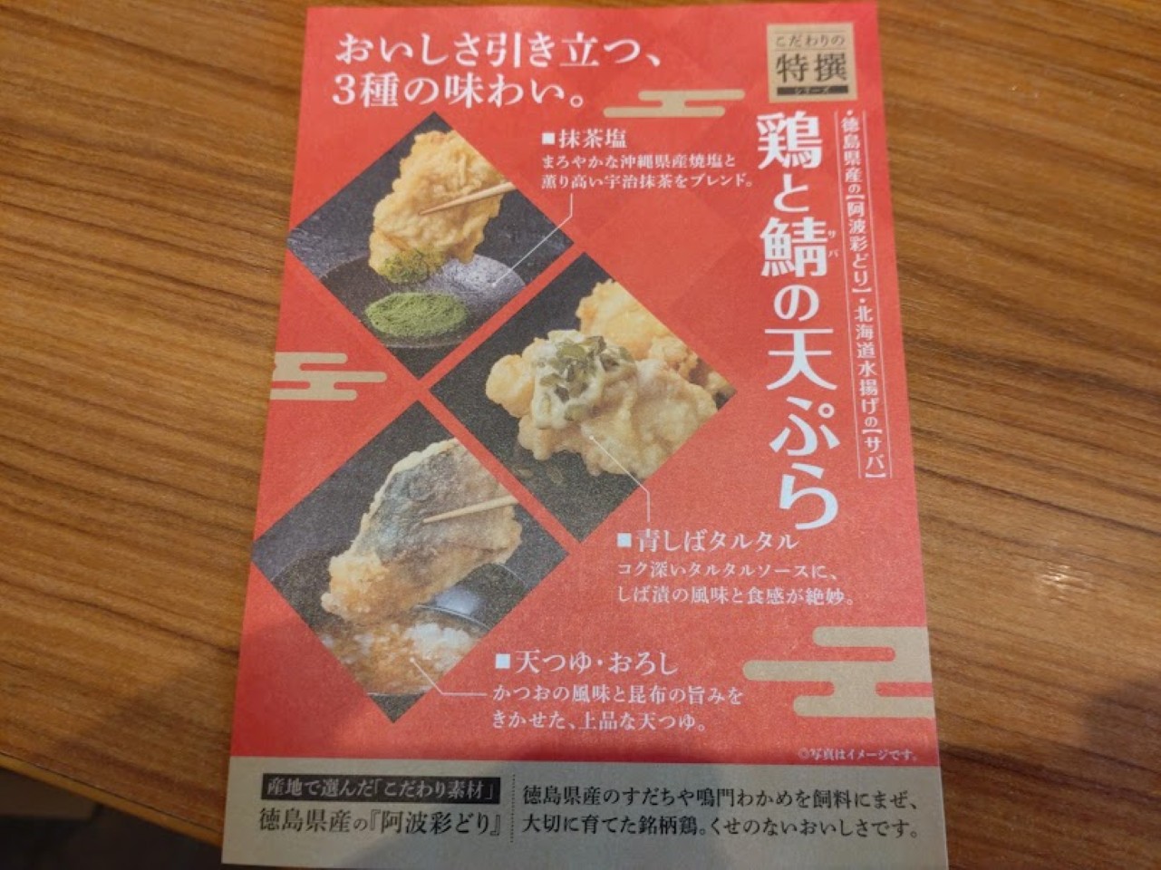 やよい軒 袋井店