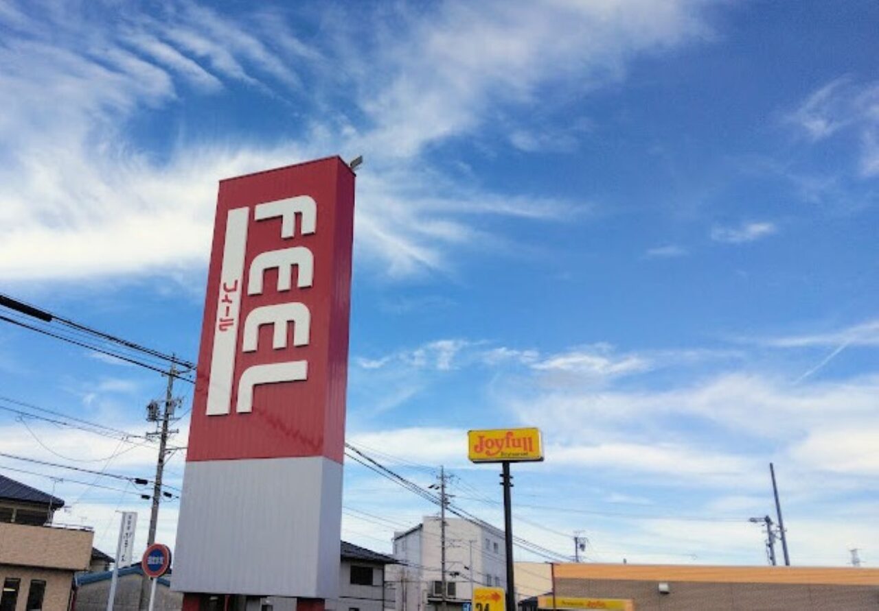 feel磐田市下万能スーパーフィール エクボスタイル磐田豊田店