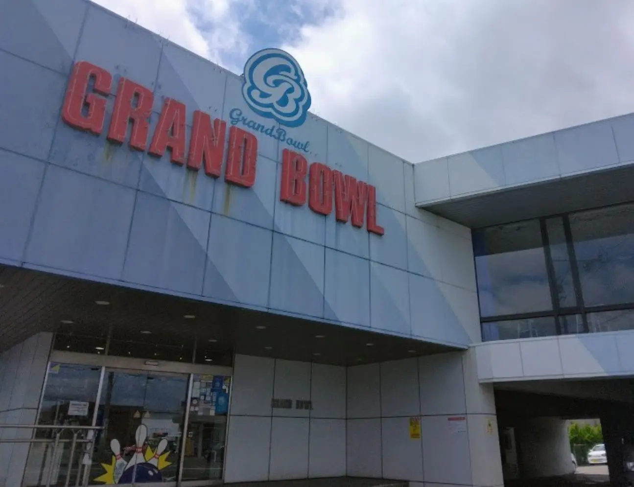袋井グラウンドボウル袋井市堀越