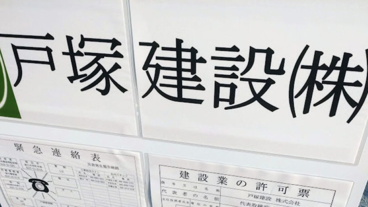 掛川市空き地亀の甲