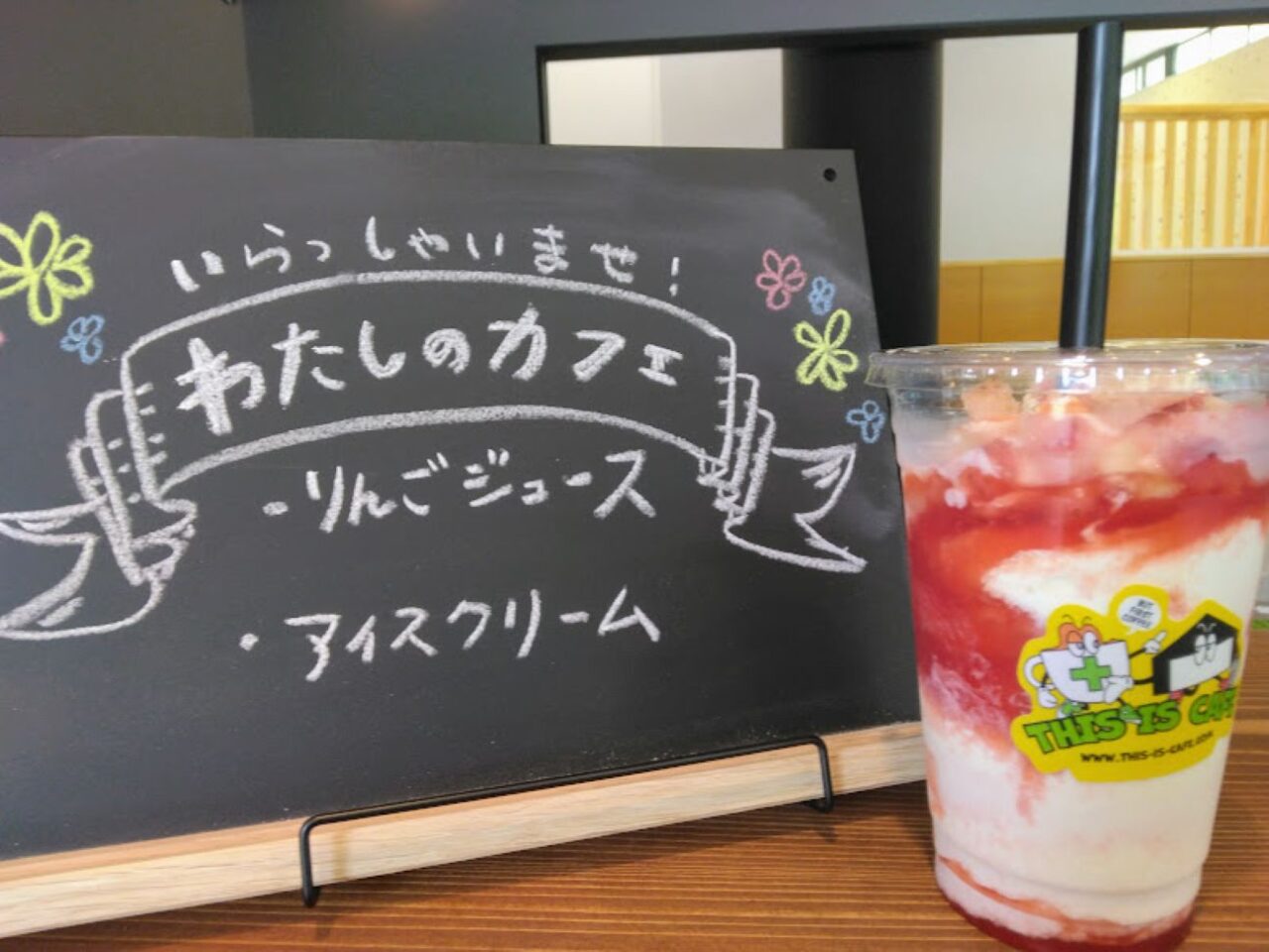 掛川市屋内遊び場miroccoミロッコ