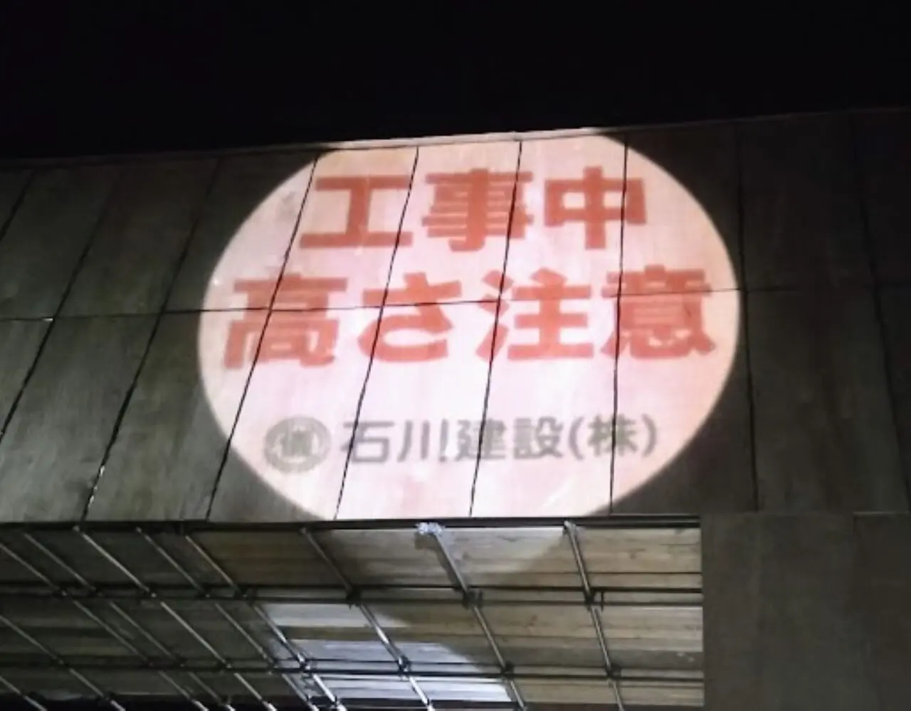 磐田市石川建設歩道橋