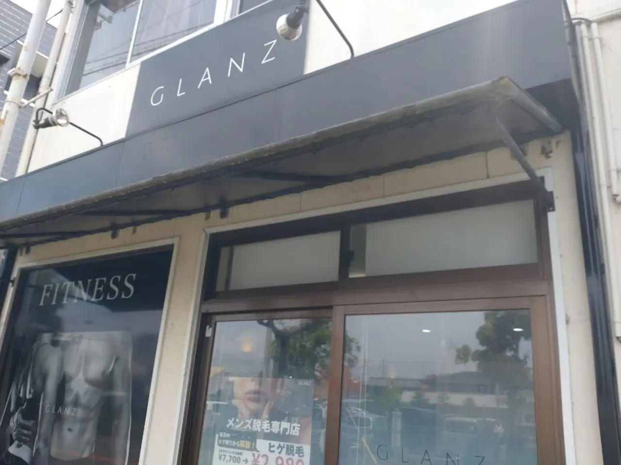 GLANZ掛川駅掛川市メンズ脱毛ひげ脱毛髭脱毛