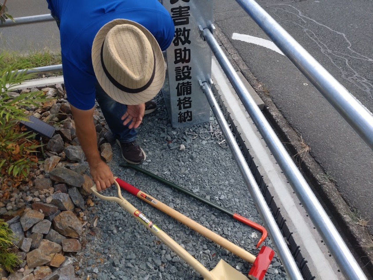 ククデココ磐田市岩井防災南海トラフ地震に備える防災